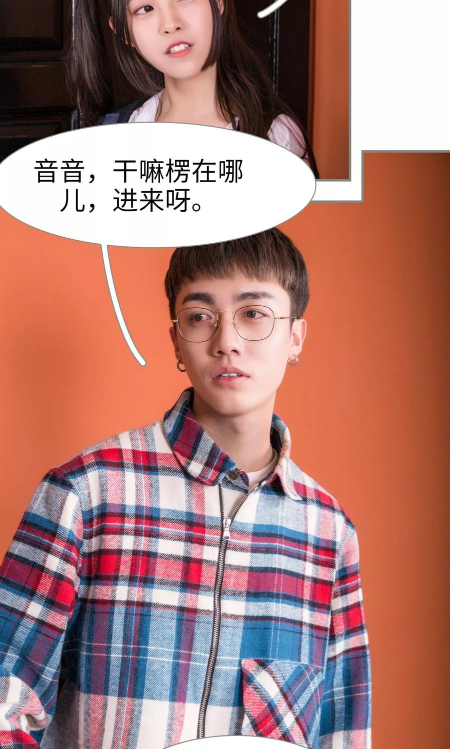 第14话-霸道将军小娇妻-剧能玩（第4张）