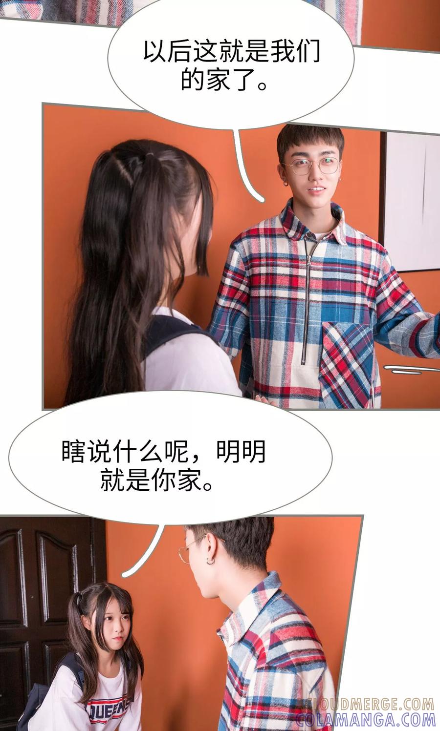 第14话-霸道将军小娇妻-剧能玩（第5张）