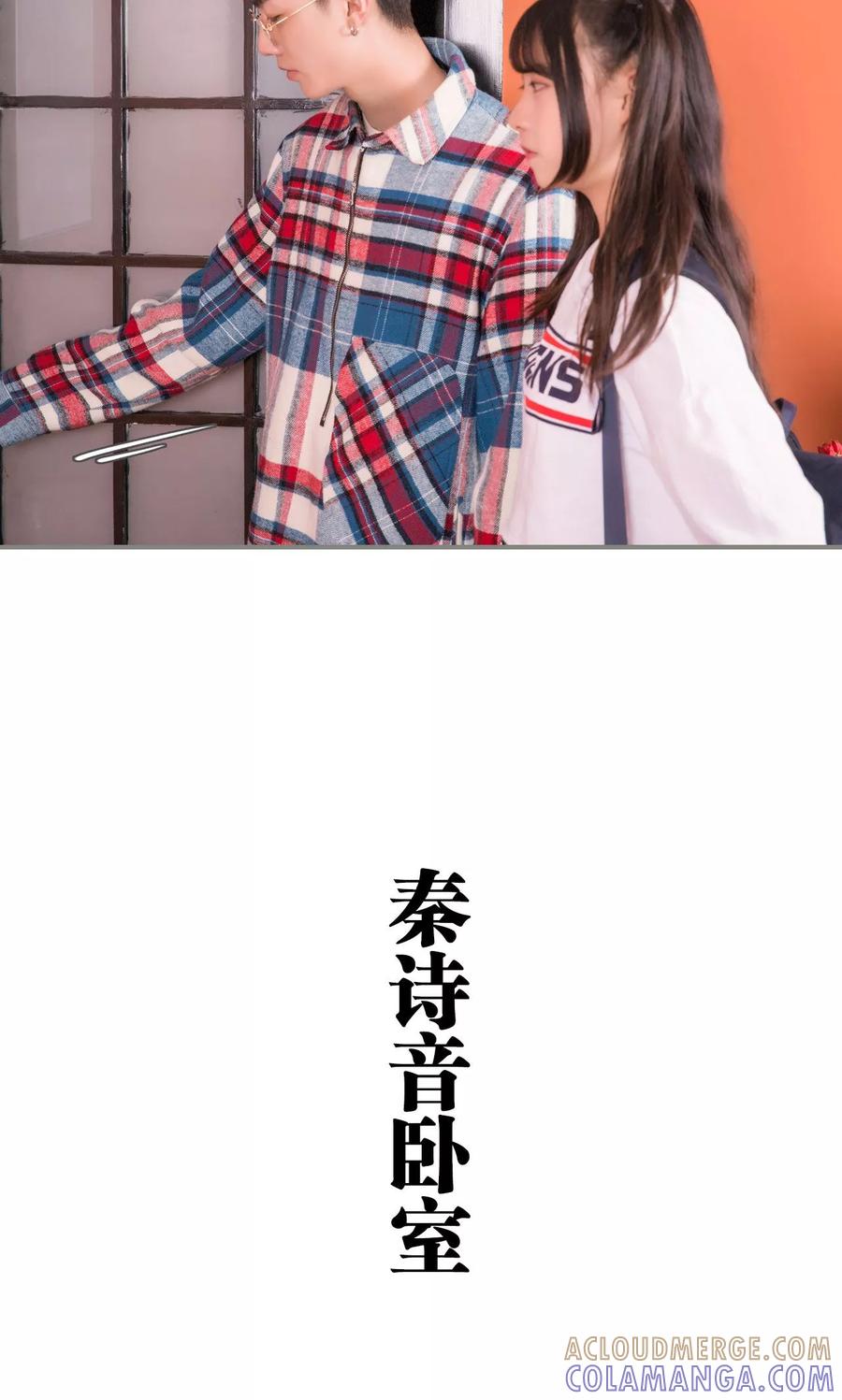 第14话-霸道将军小娇妻-剧能玩（第9张）
