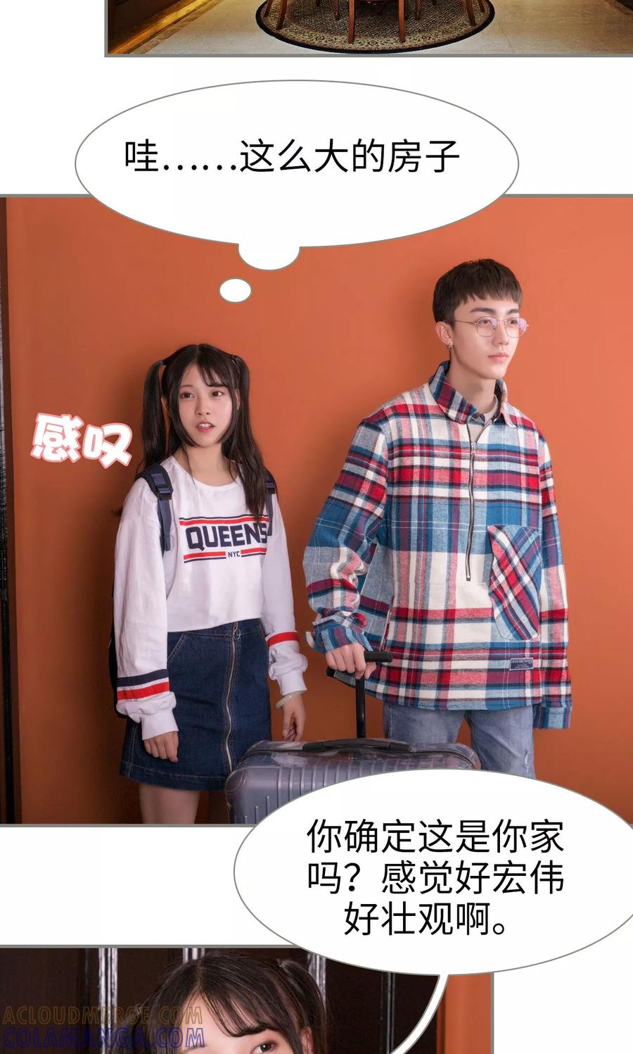 第14话-霸道将军小娇妻-剧能玩（第3张）