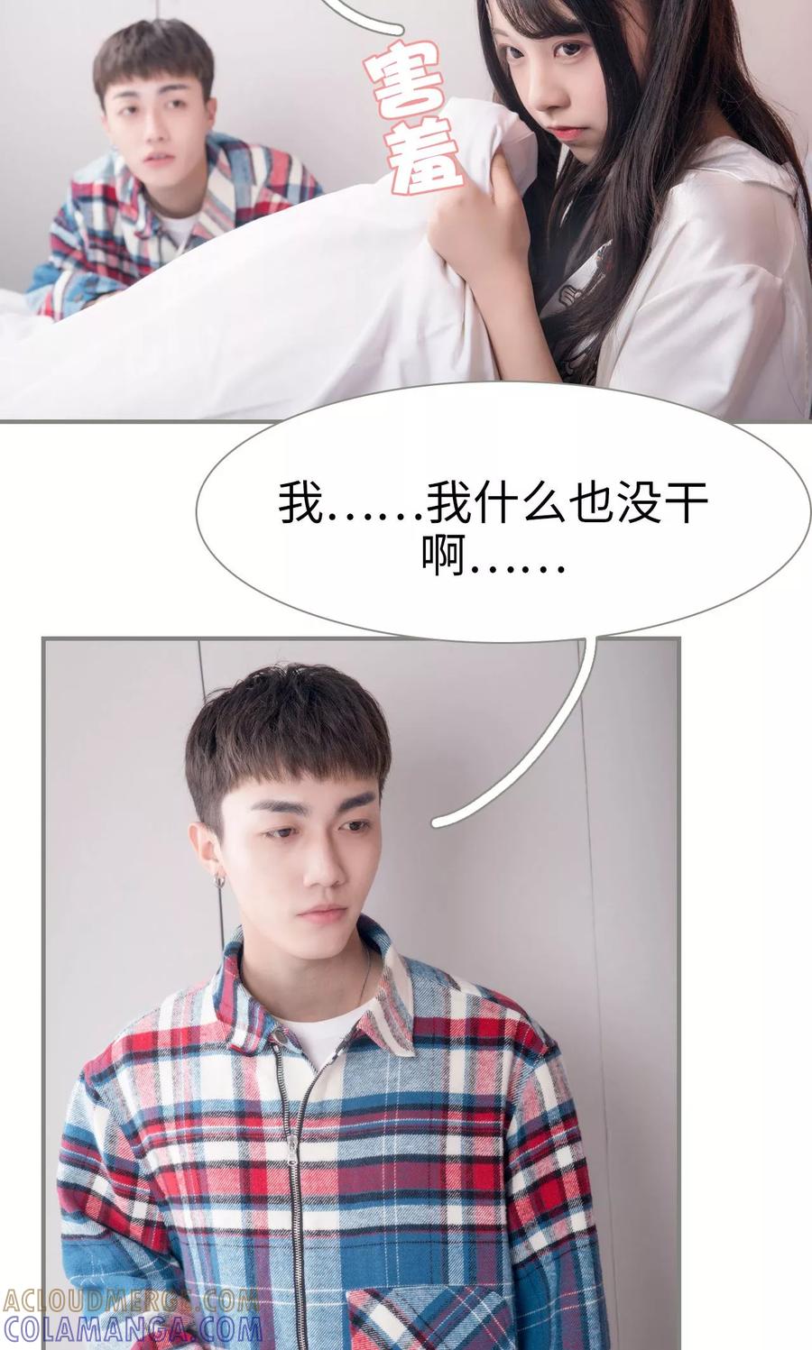 第16话-霸道将军小娇妻-剧能玩（第7张）