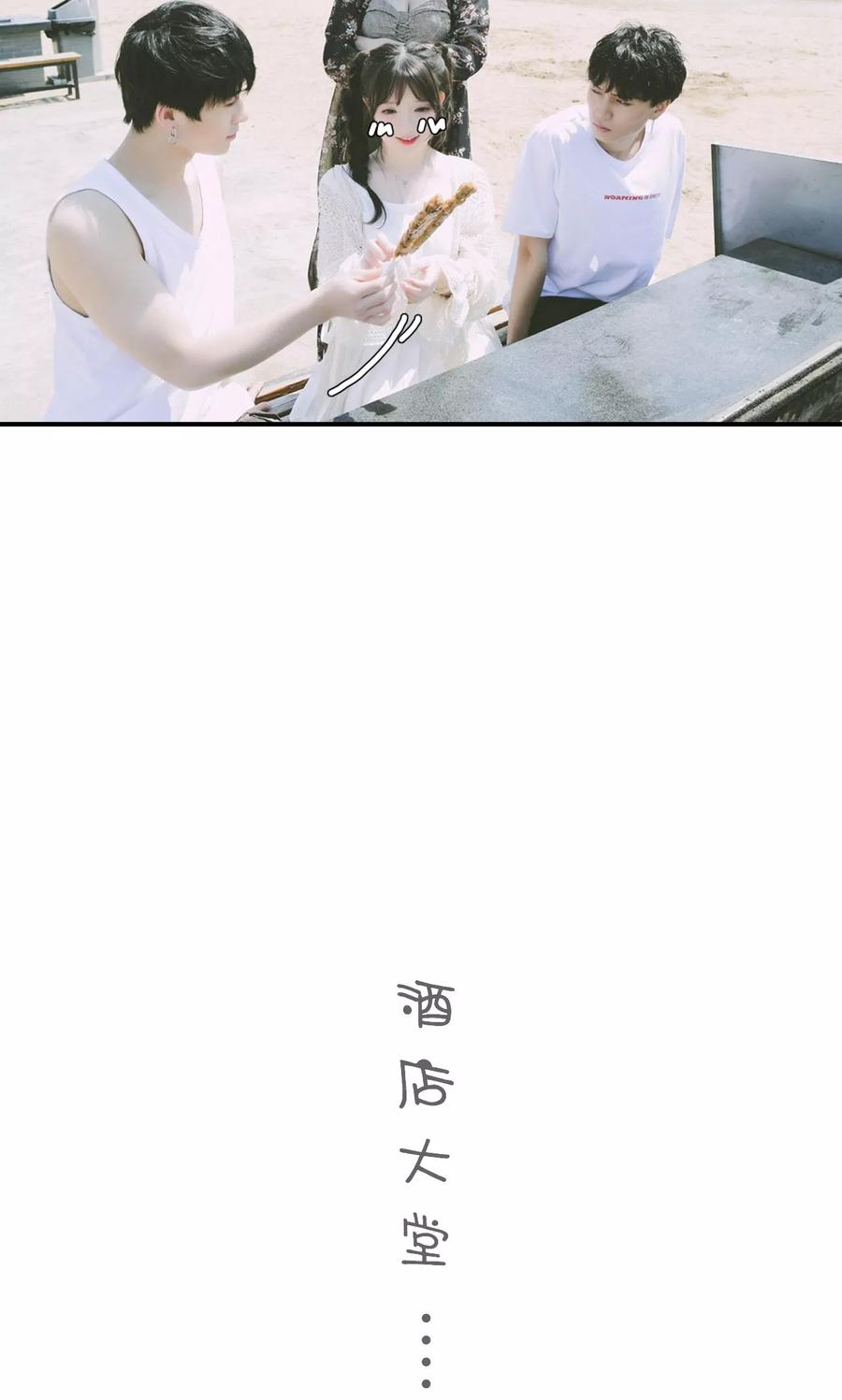 第18话-顾先生请自重-剧能玩（第8张）