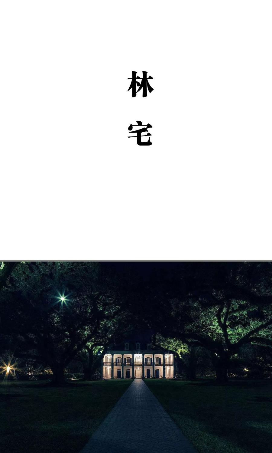 第19话-霸道将军小娇妻-剧能玩（第12张）
