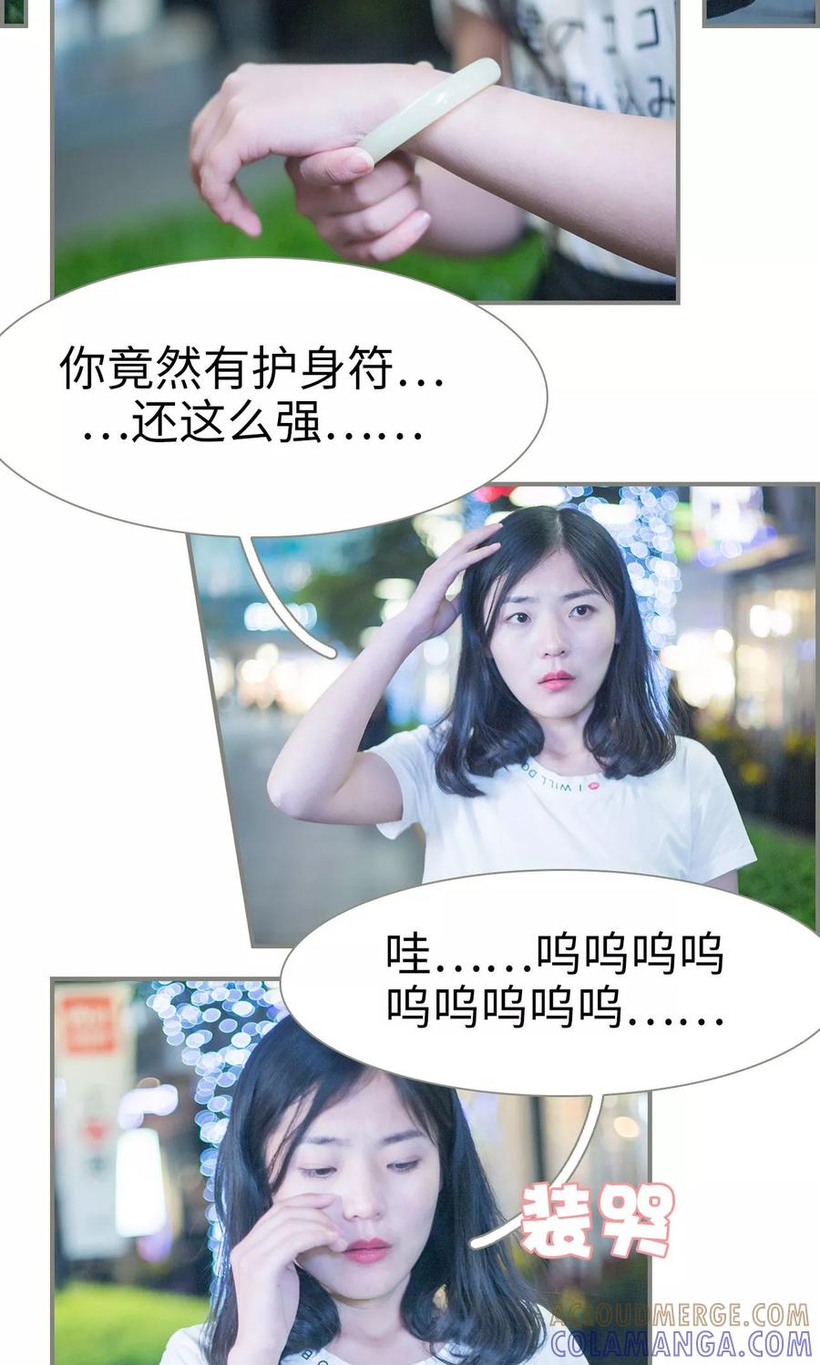 第19话-霸道将军小娇妻-剧能玩（第9张）
