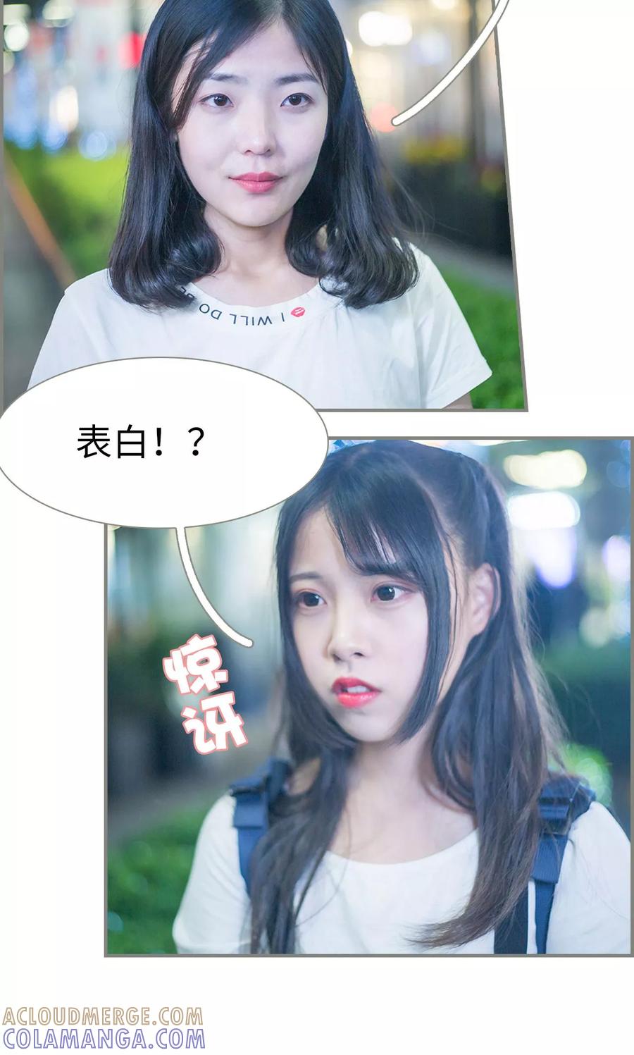 第19话-霸道将军小娇妻-剧能玩（第11张）