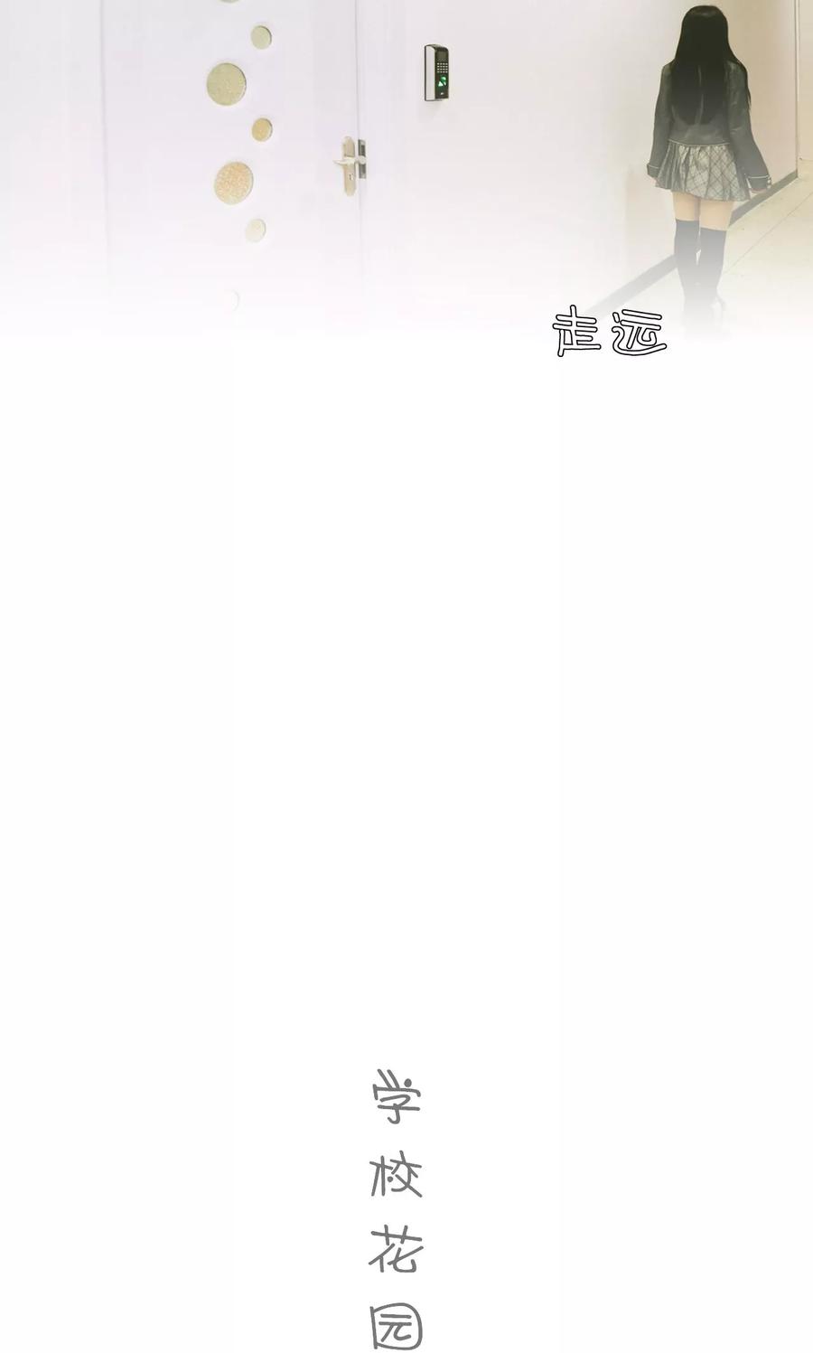 第23话-顾先生请自重-剧能玩（第8张）