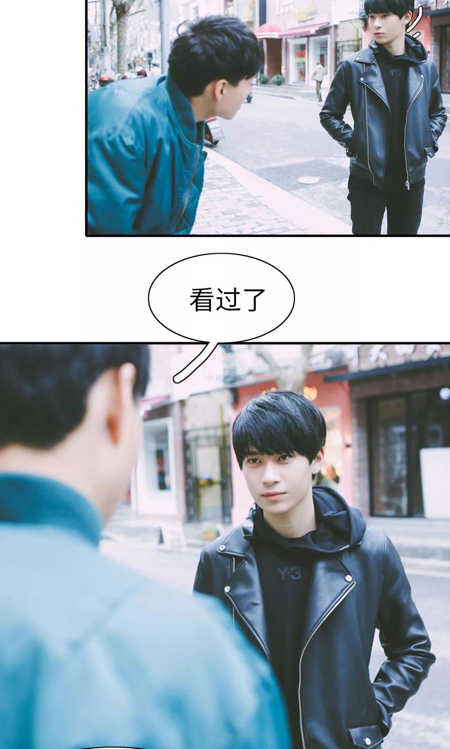 第24话-顾先生请自重-剧能玩（第4张）