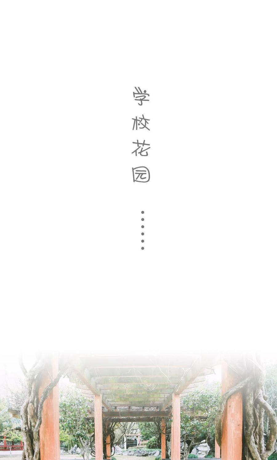 第24话-顾先生请自重-剧能玩（第8张）