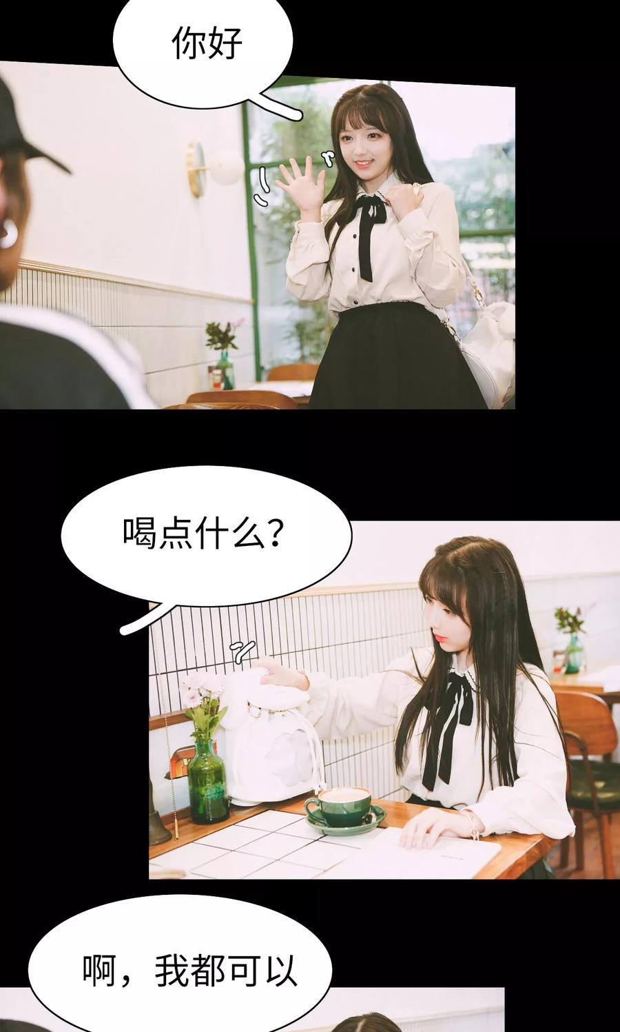 第26话-顾先生请自重-剧能玩（第10张）