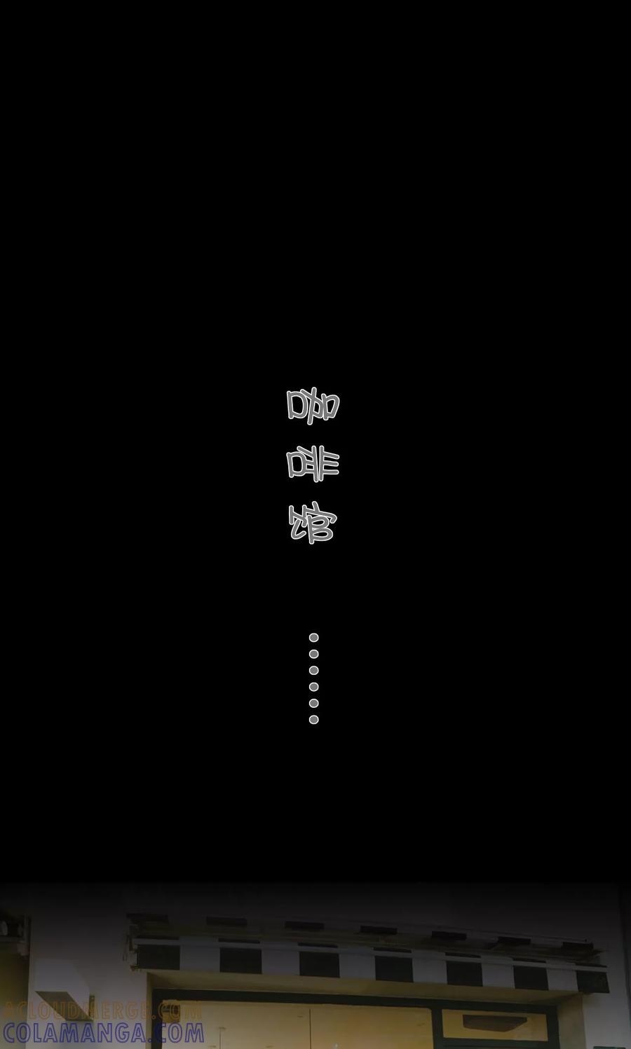 第26话-顾先生请自重-剧能玩（第7张）