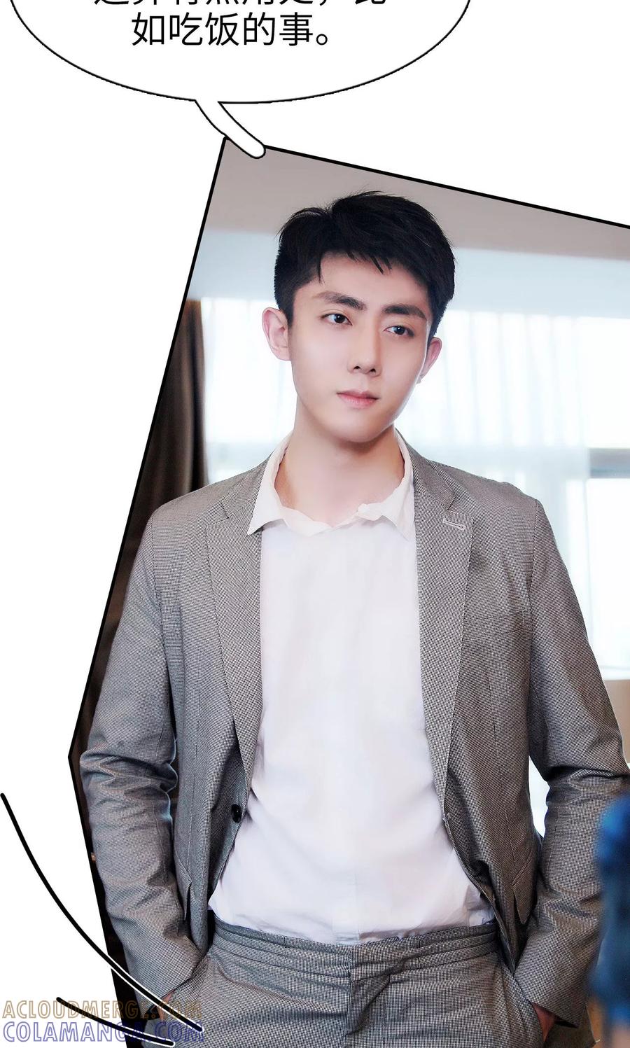 第29话-高调撩妻：Boss大人，求节制-剧能玩（第29张）