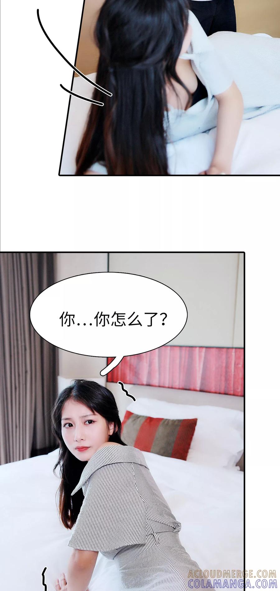 第31话-高调撩妻：Boss大人，求节制-剧能玩（第3张）