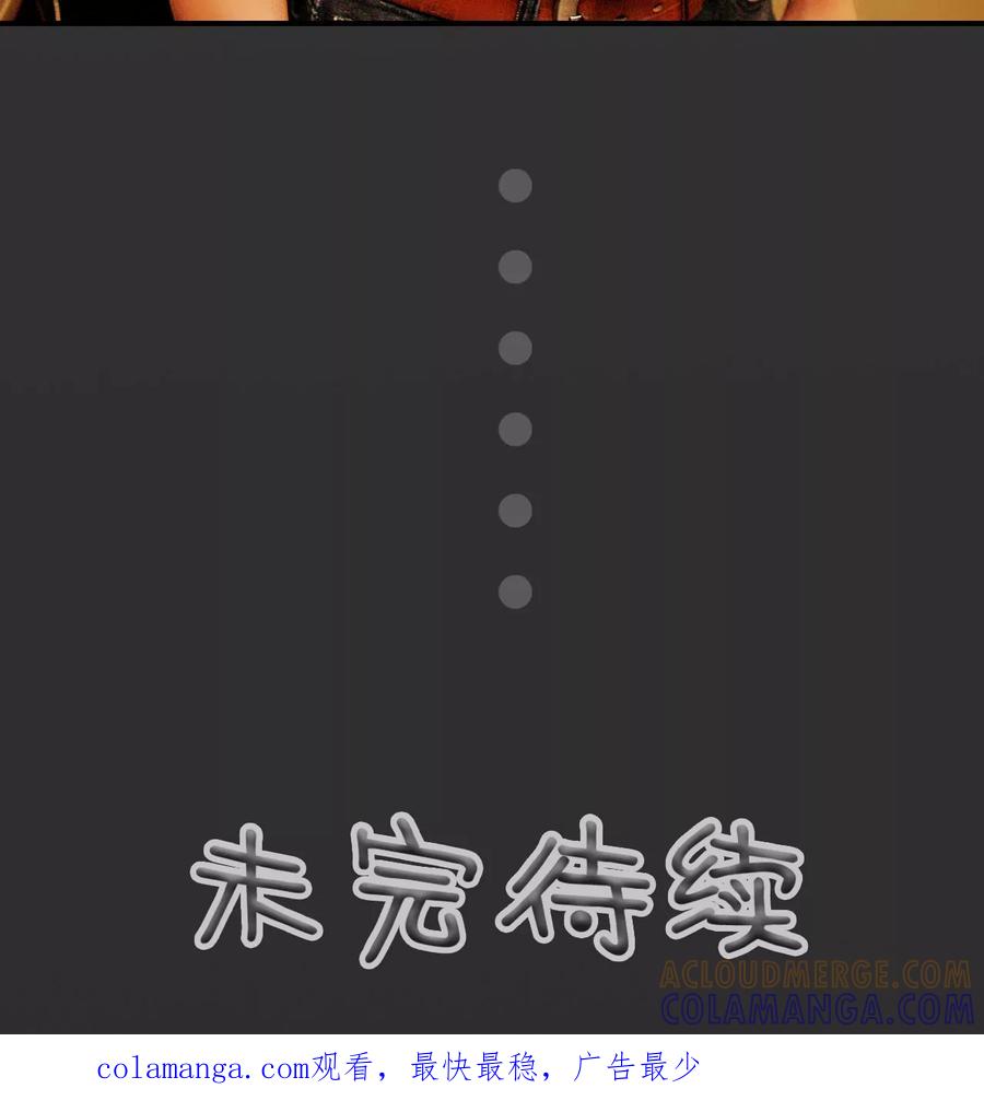 第33话-高调撩妻：Boss大人，求节制-剧能玩（第23张）