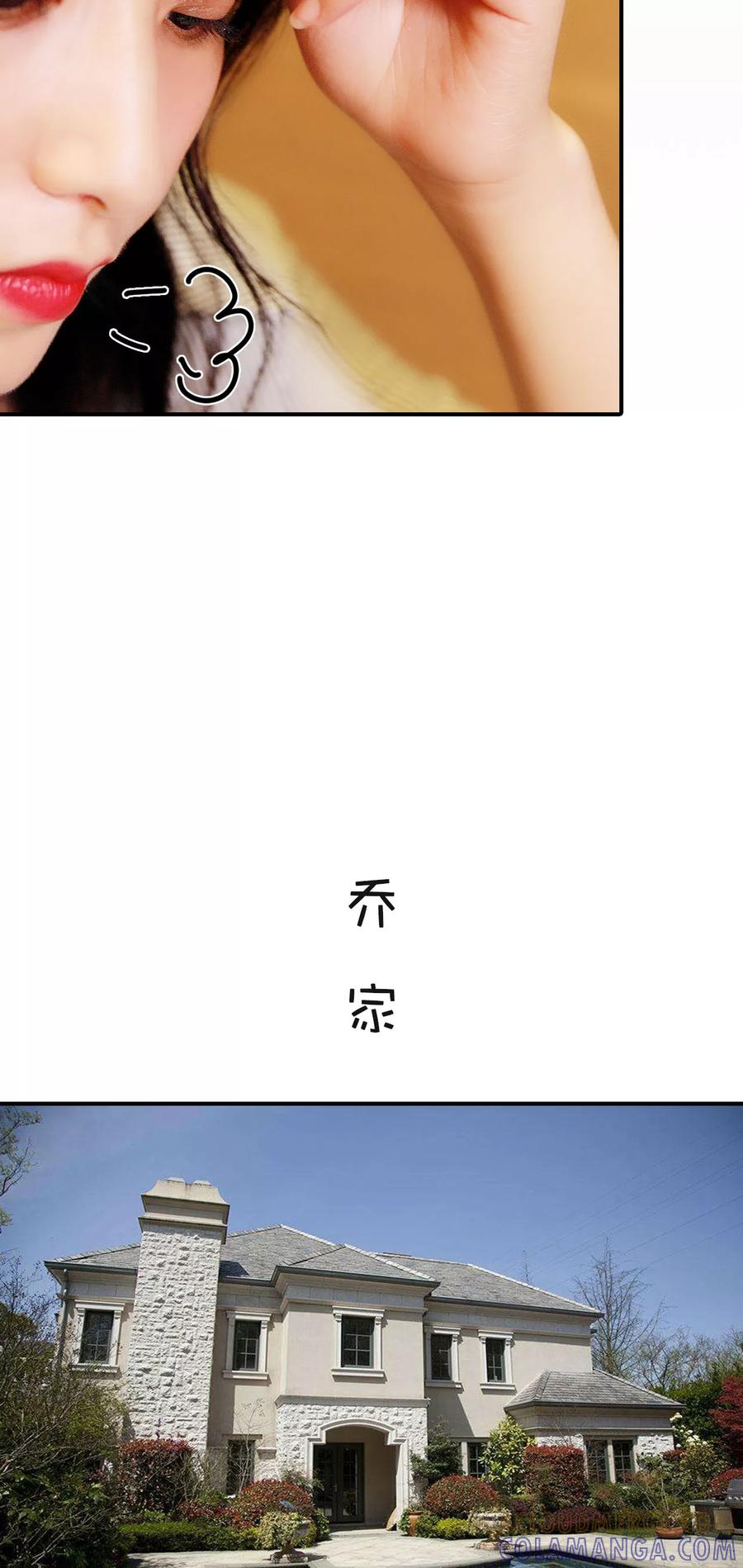 第34话-高调撩妻：Boss大人，求节制-剧能玩（第7张）