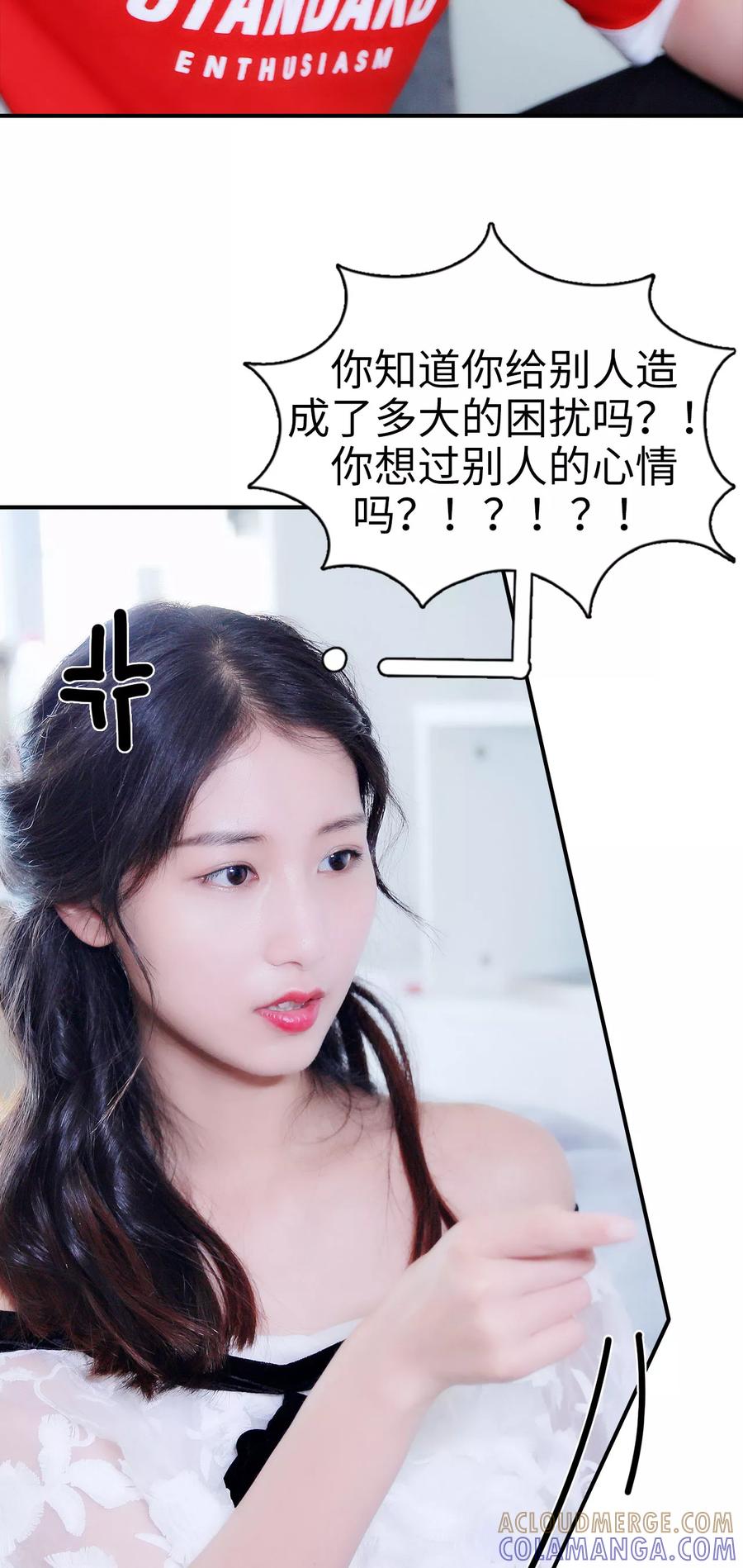 第35话-高调撩妻：Boss大人，求节制-剧能玩（第7张）