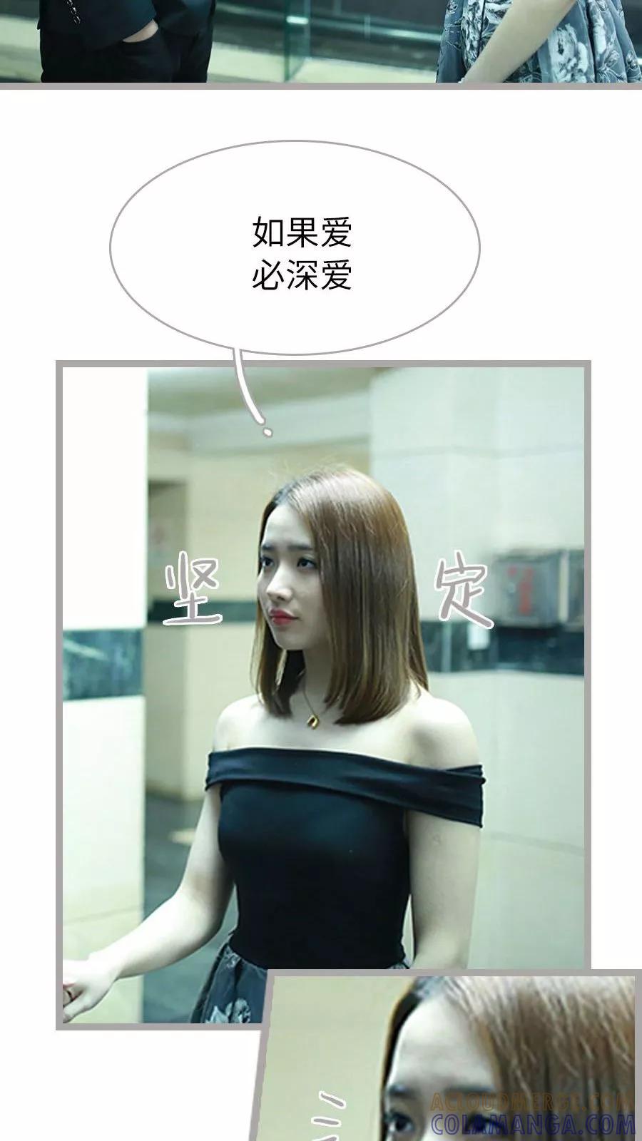 第38话-指染成婚（真人版）-剧能玩（第13张）