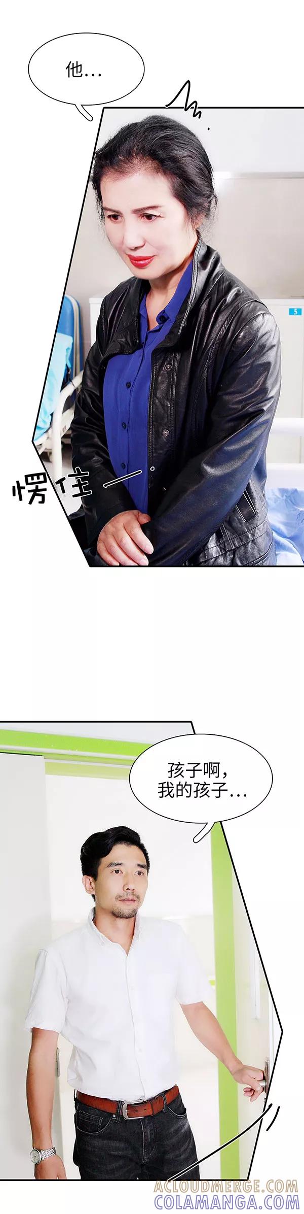 第49话-高调撩妻：Boss大人，求节制-剧能玩（第9张）