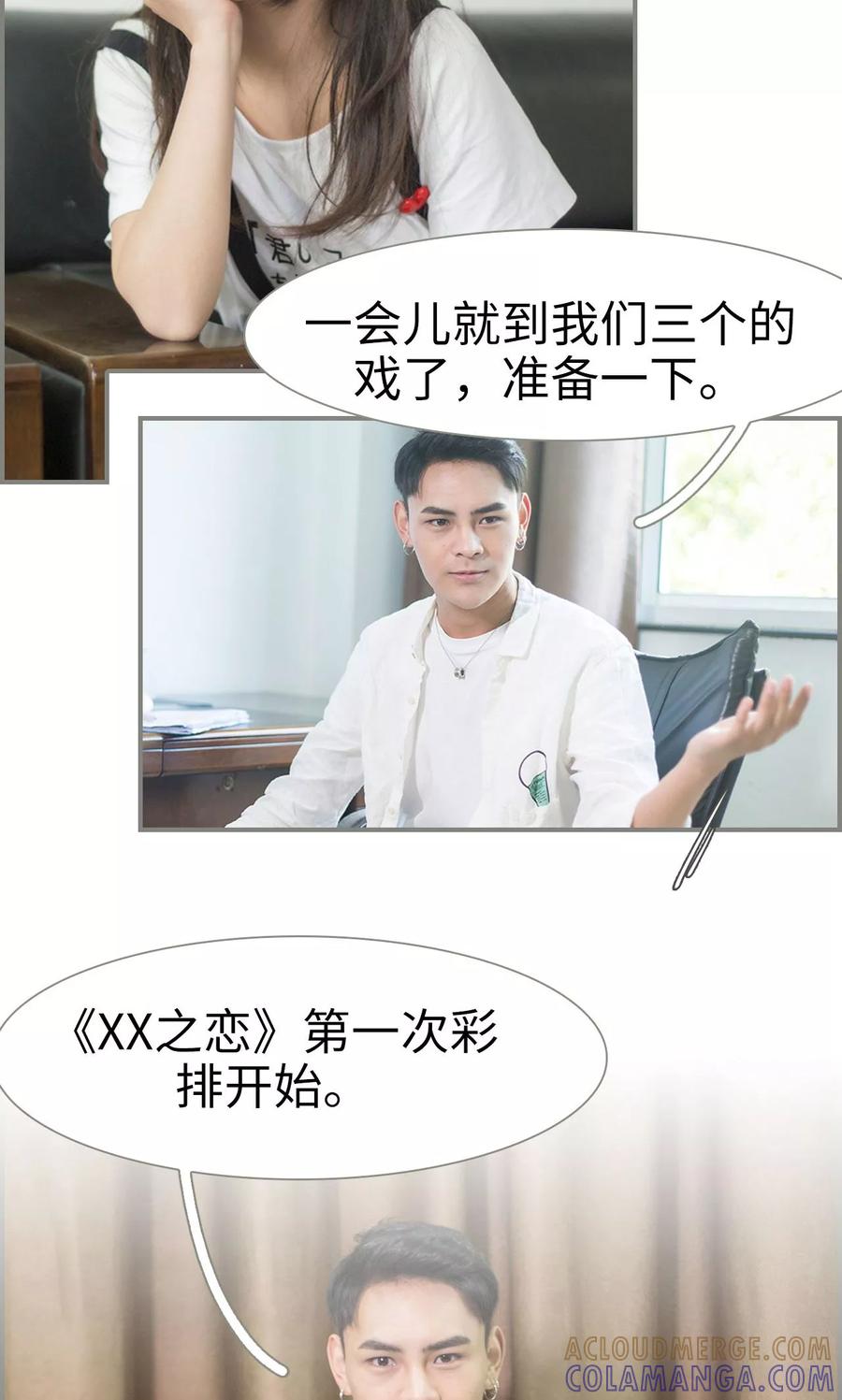 第9话-霸道将军小娇妻-剧能玩（第11张）