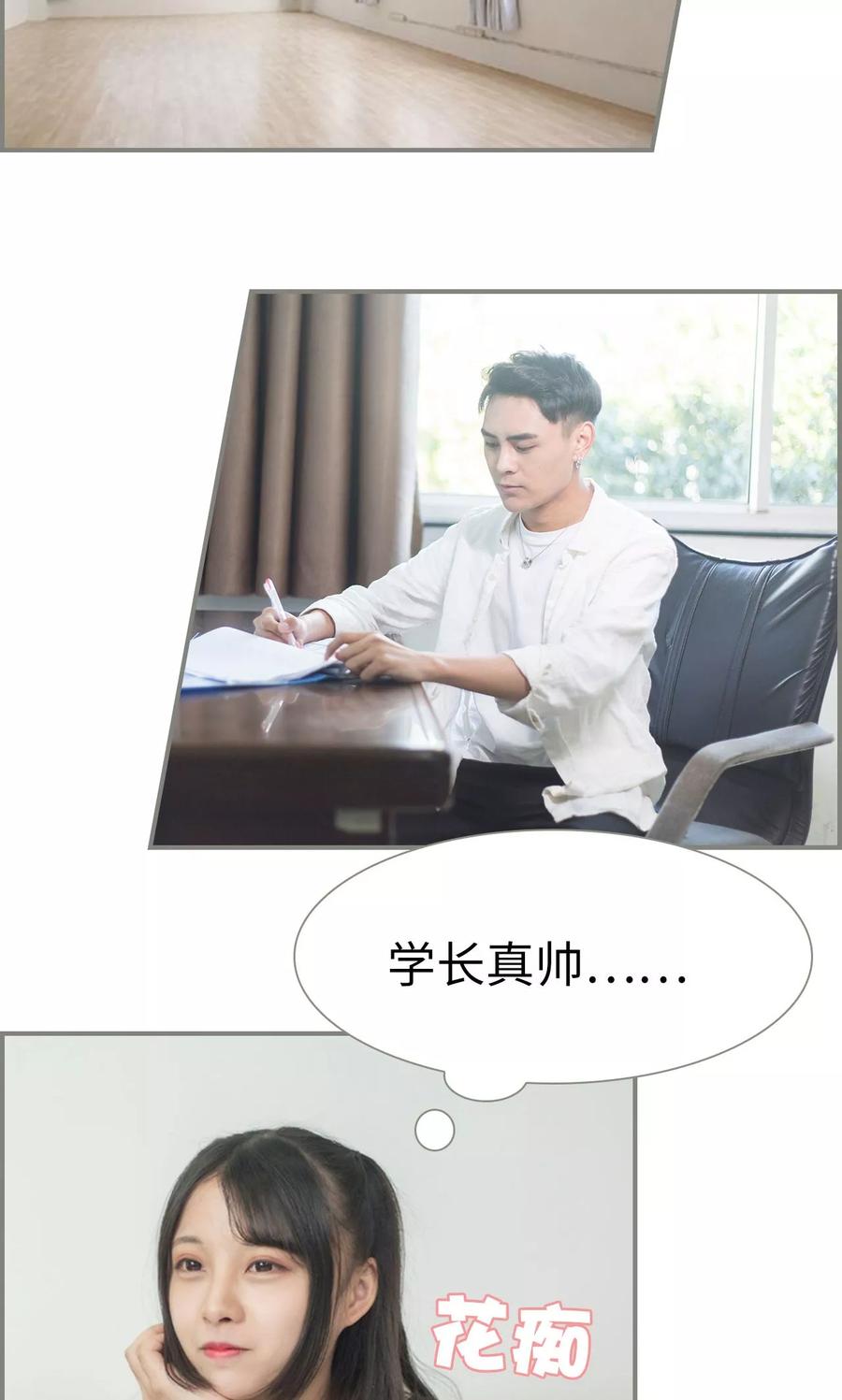 第9话-霸道将军小娇妻-剧能玩（第10张）