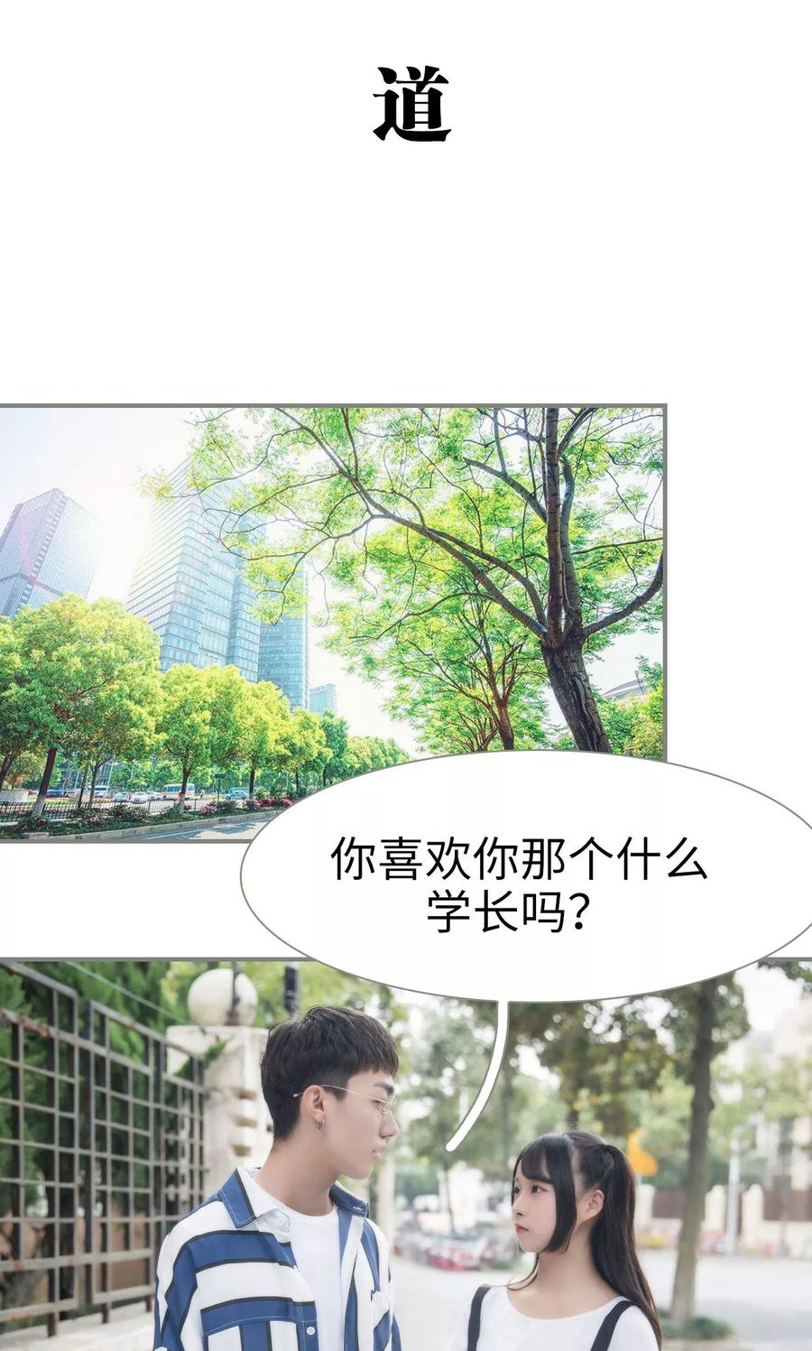 第9话-霸道将军小娇妻-剧能玩（第2张）