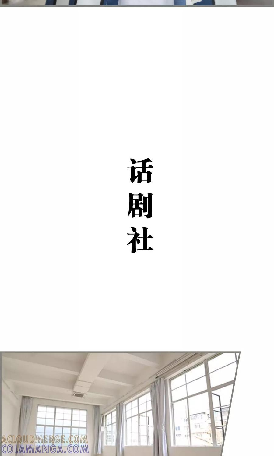 第9话-霸道将军小娇妻-剧能玩（第9张）