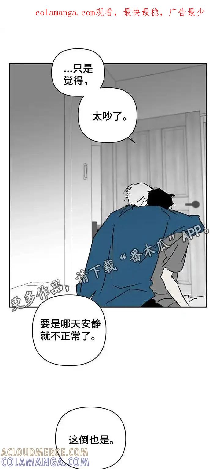 第15章：神经病-孽缘(FAN)-Keonn（第1张）