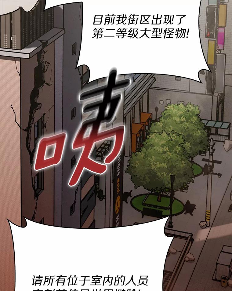 18.英雄的待遇-只有我被神遗弃-Ki sunguk,wm,INK,Toycar（第2张）