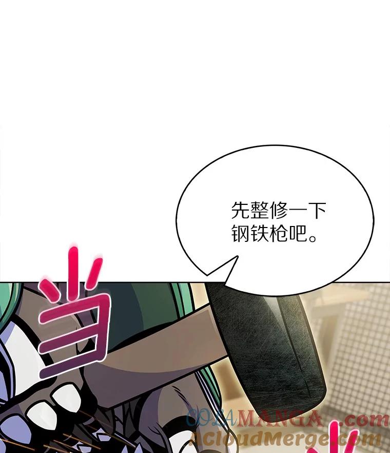 18.英雄的待遇-只有我被神遗弃-Ki sunguk,wm,INK,Toycar（第16张）