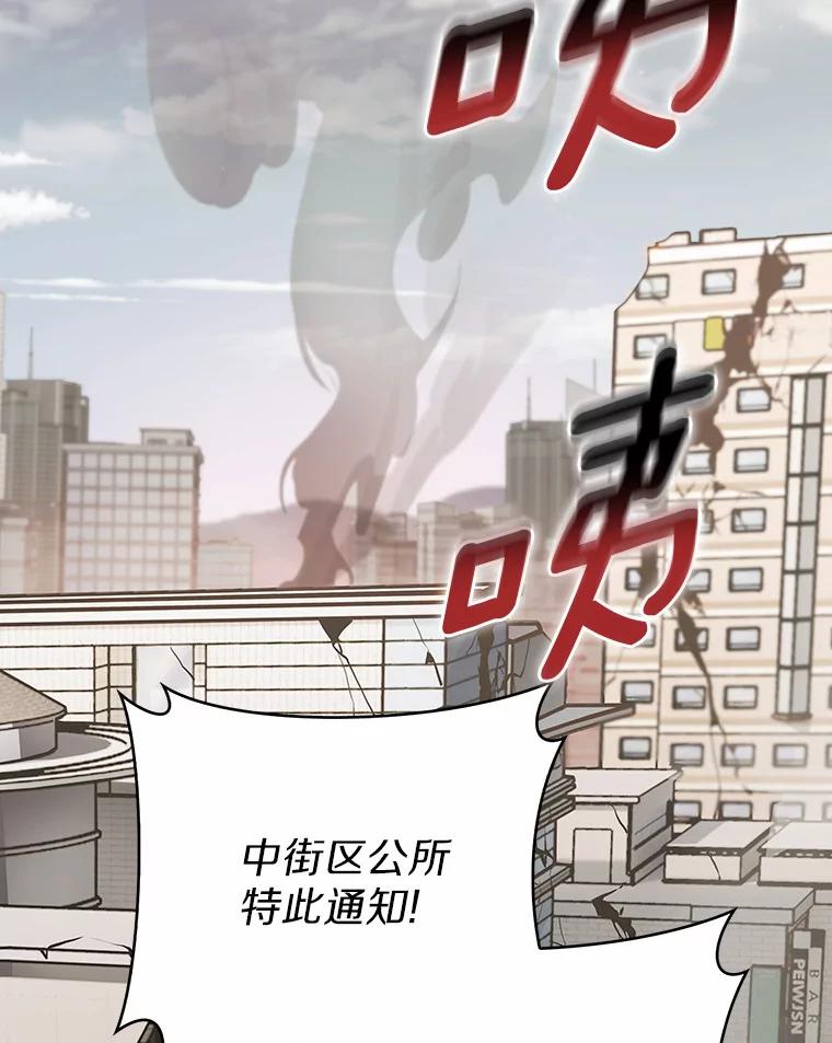 18.英雄的待遇-只有我被神遗弃-Ki sunguk,wm,INK,Toycar（第1张）