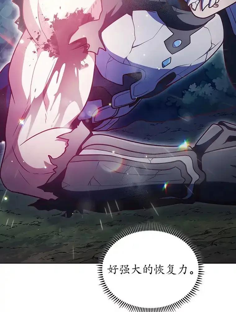 41.极限30秒-只有我被神遗弃-Ki sunguk,wm,INK,Toycar（第5张）