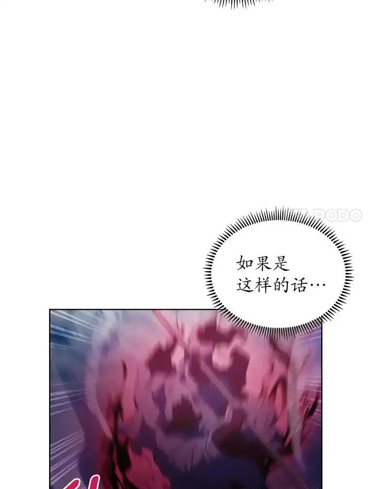 41.极限30秒-只有我被神遗弃-Ki sunguk,wm,INK,Toycar（第6张）