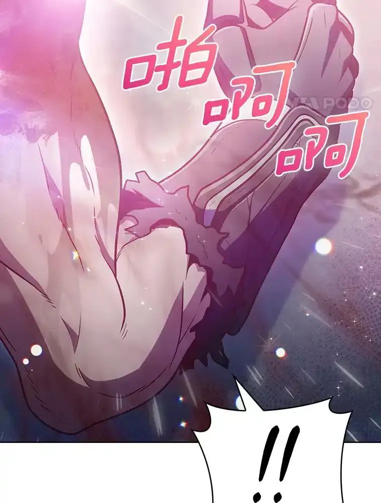 41.极限30秒-只有我被神遗弃-Ki sunguk,wm,INK,Toycar（第3张）