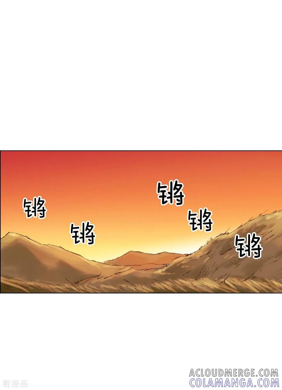第113话-寿命师-C&C（第13张）