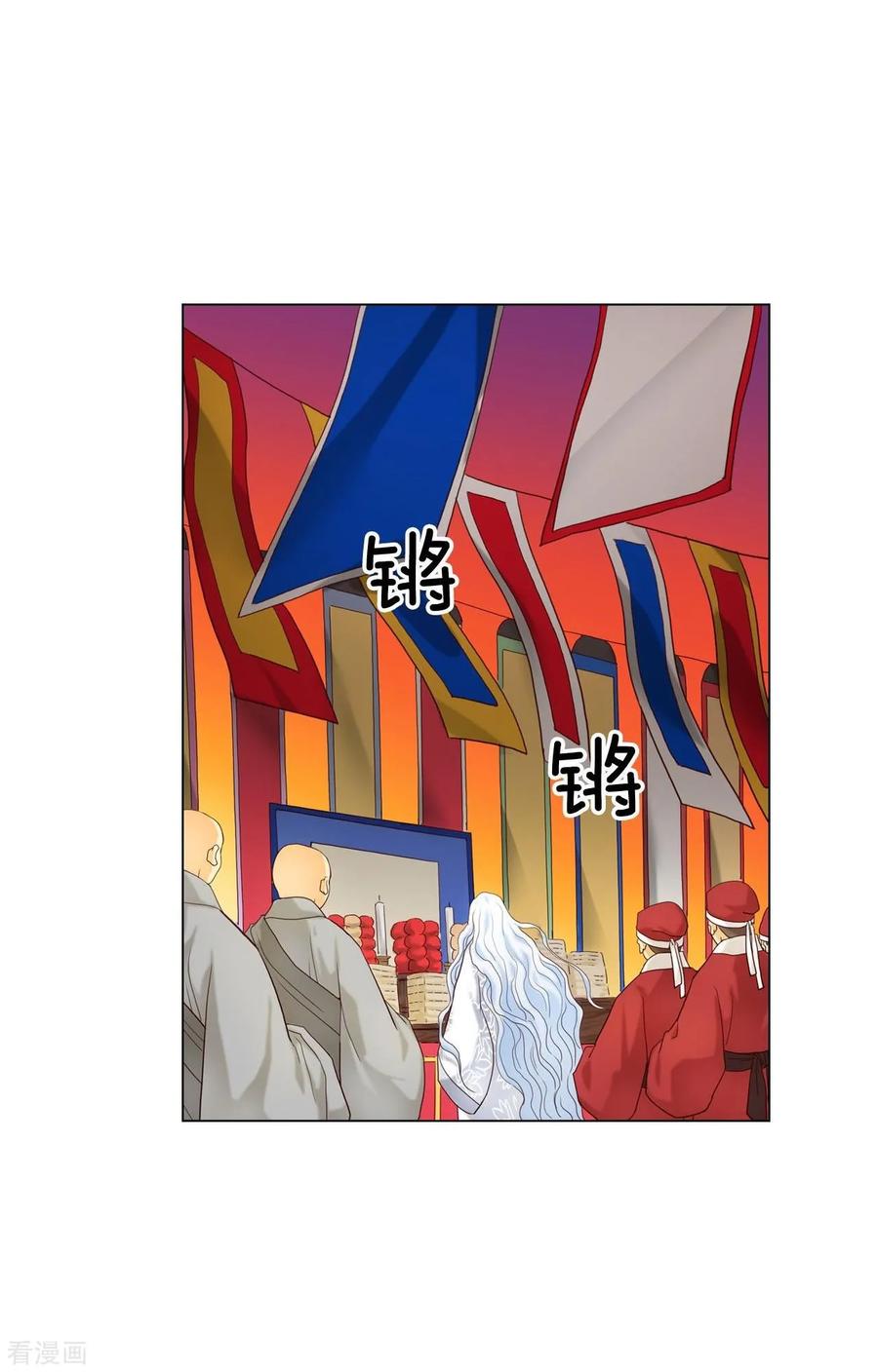 第113话-寿命师-C&C（第14张）