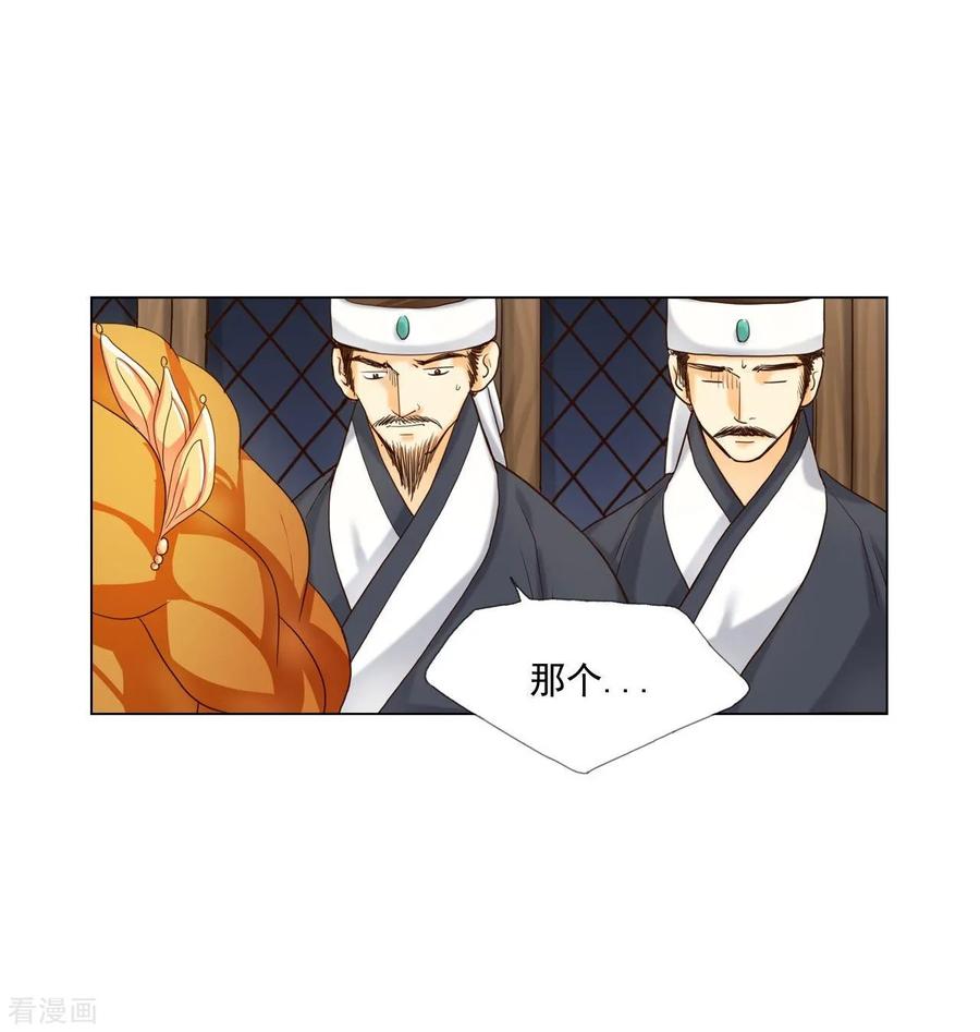 第114话-寿命师-C&C（第6张）