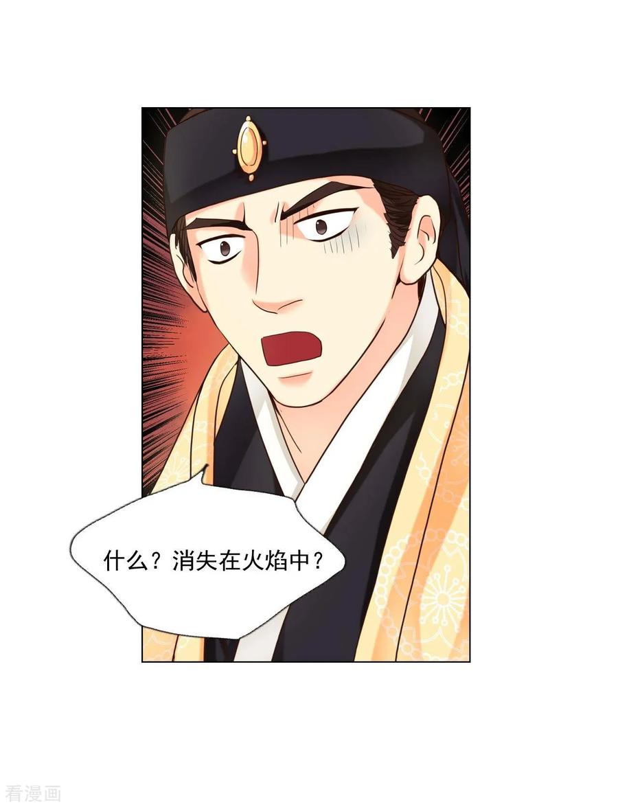 第114话-寿命师-C&C（第8张）