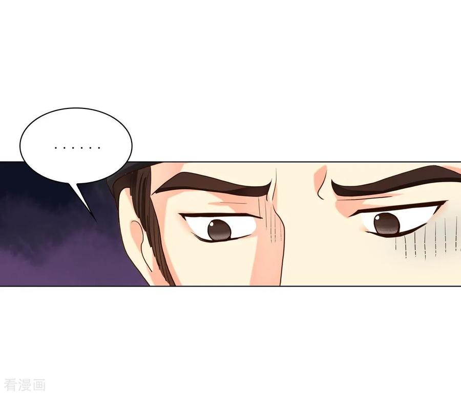 第114话-寿命师-C&C（第9张）