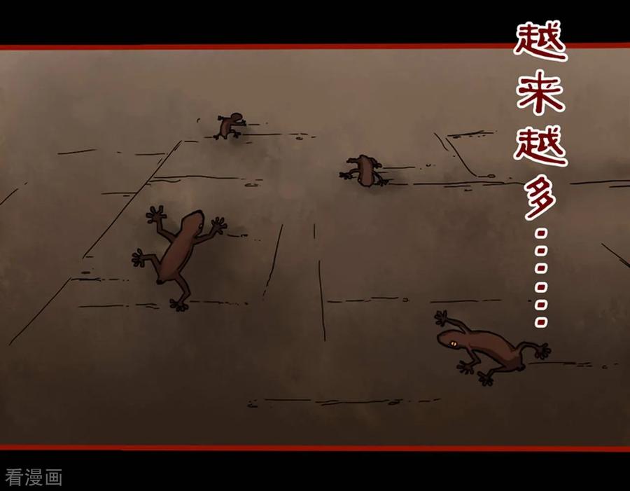 第3话7活绳-嘤咛客栈-星际互娱（第10张）