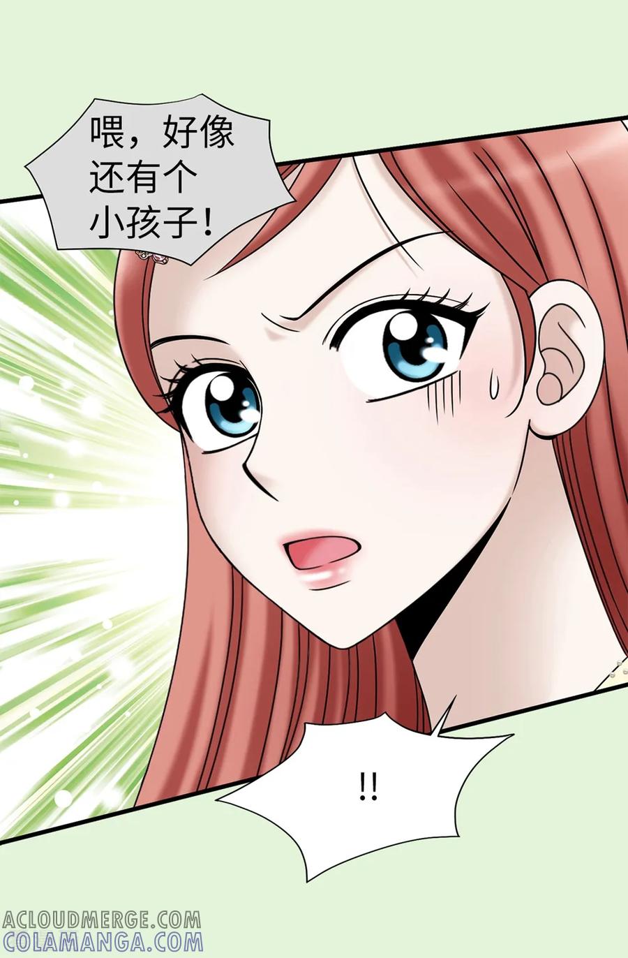 第85话拜托，救救他…-我不是女神-Daon Creative（第7张）