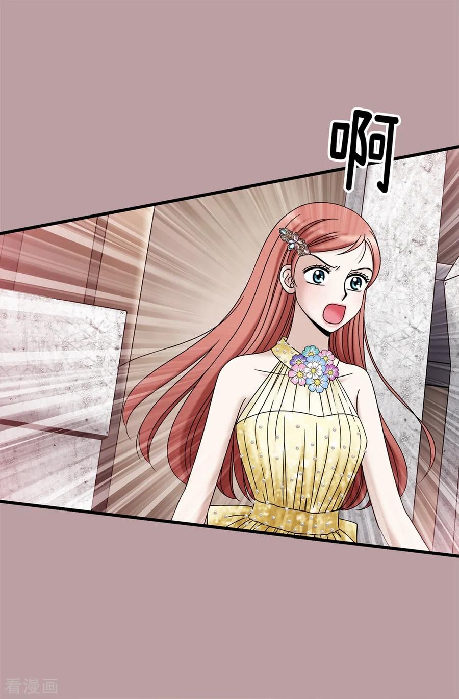 第85话拜托，救救他…-我不是女神-Daon Creative（第8张）