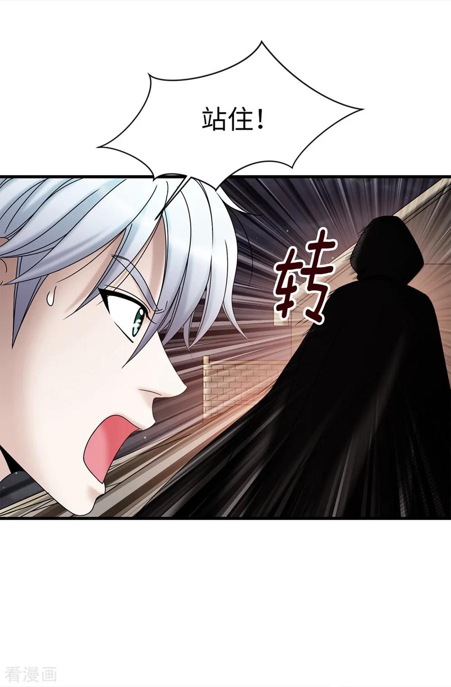 第86话灵魂双胞胎-我不是女神-Daon Creative（第4张）