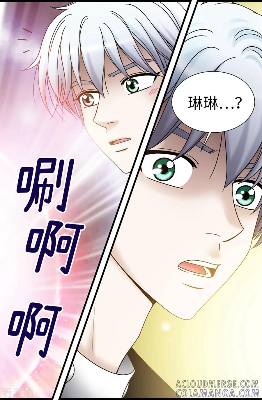 第86话灵魂双胞胎-我不是女神-Daon Creative（第5张）