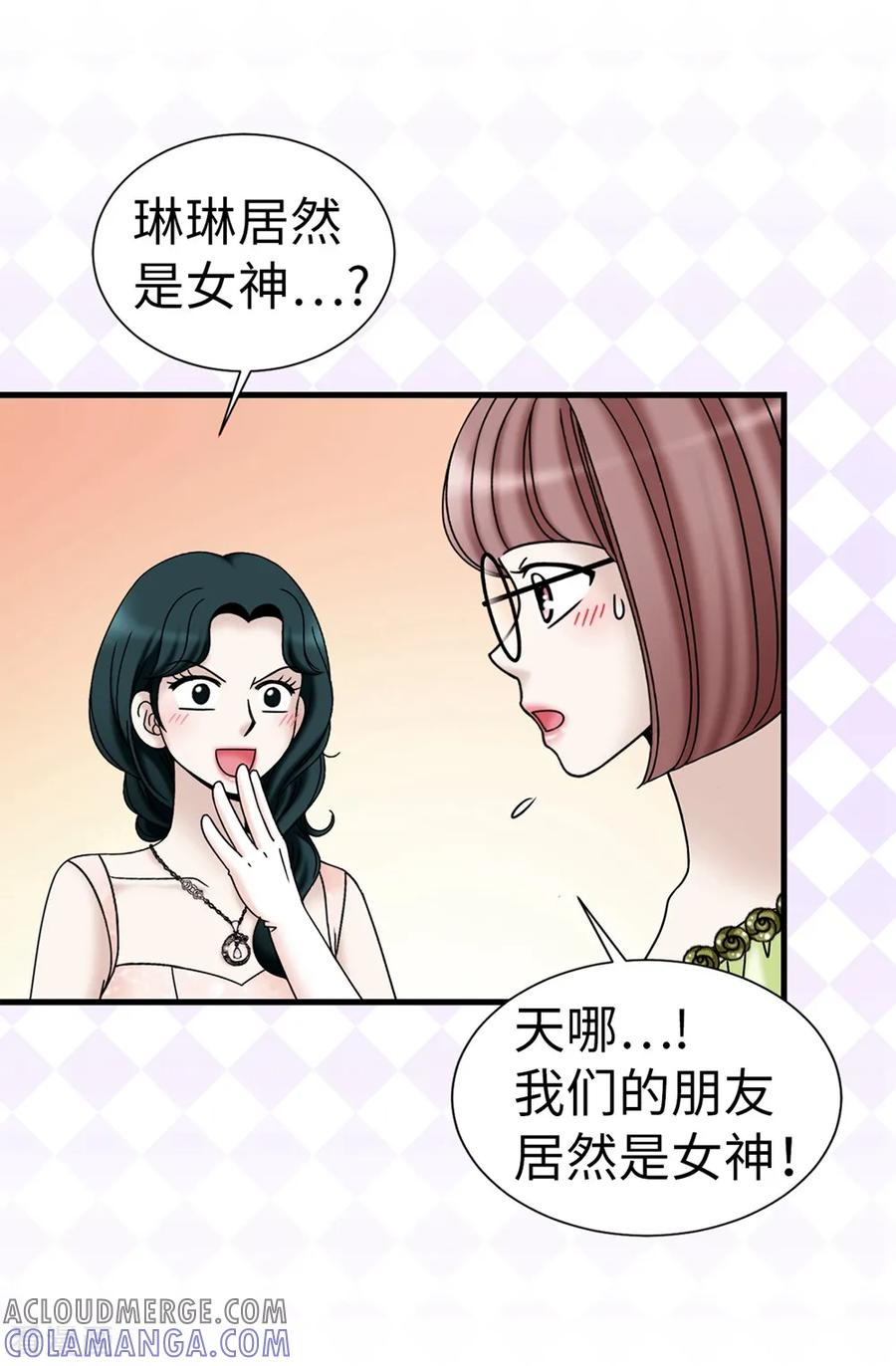 第87话女神的祝福-我不是女神-Daon Creative（第7张）