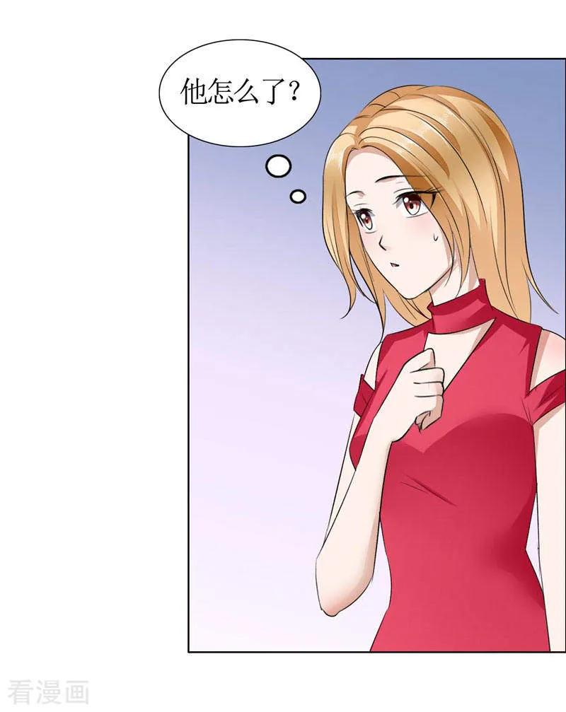 第18话动了就真亲下去了-霸道总裁的独宠爱人-神鱼漫社（第6张）