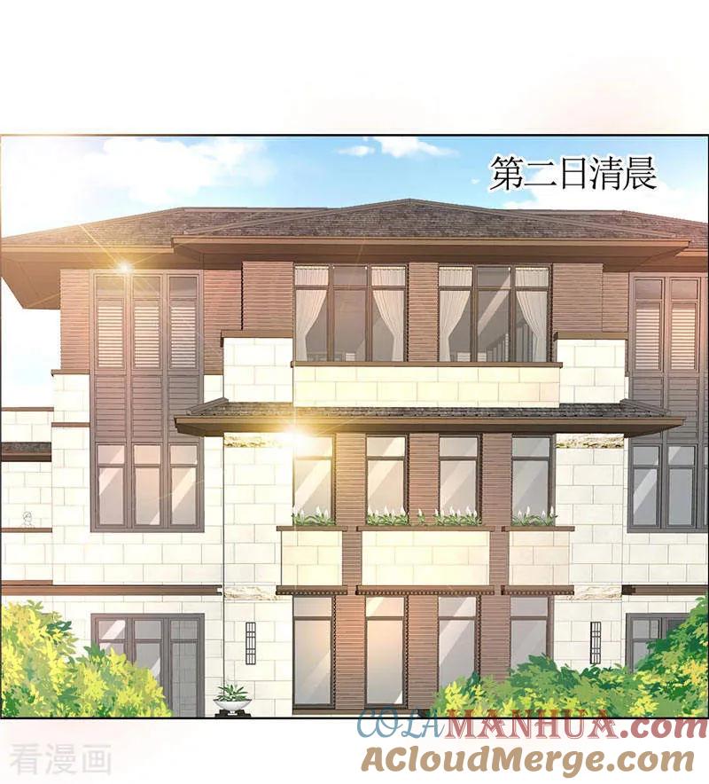 第18话动了就真亲下去了-霸道总裁的独宠爱人-神鱼漫社（第7张）