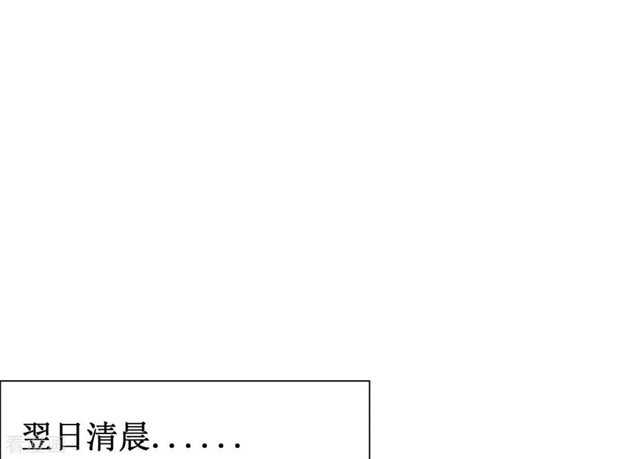 第2话戴面具的男子-霸道总裁的独宠爱人-神鱼漫社（第16张）