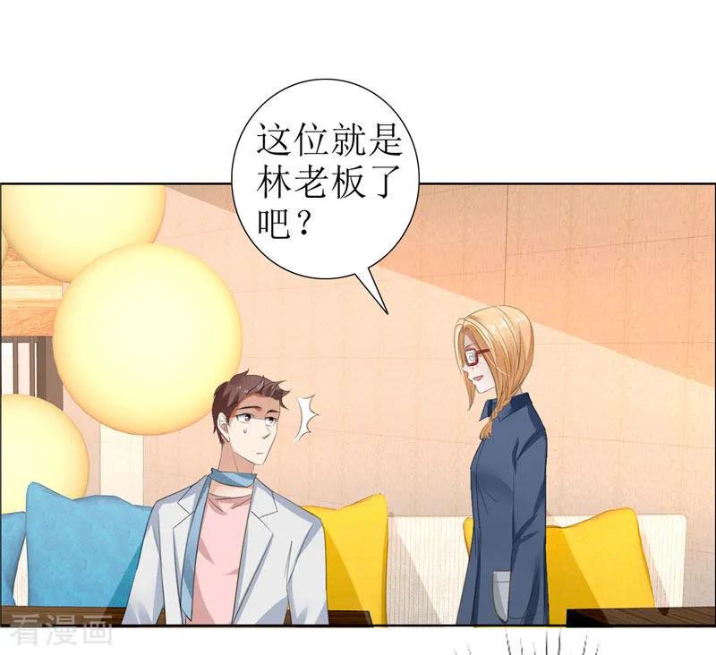 第29话你在玩弄我吗-霸道总裁的独宠爱人-神鱼漫社（第10张）