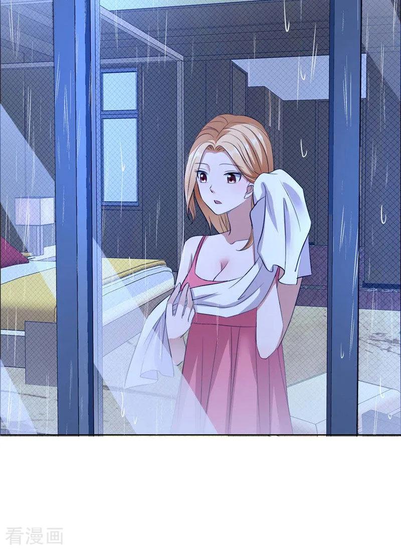 第34话金屋藏娇-霸道总裁的独宠爱人-神鱼漫社（第4张）