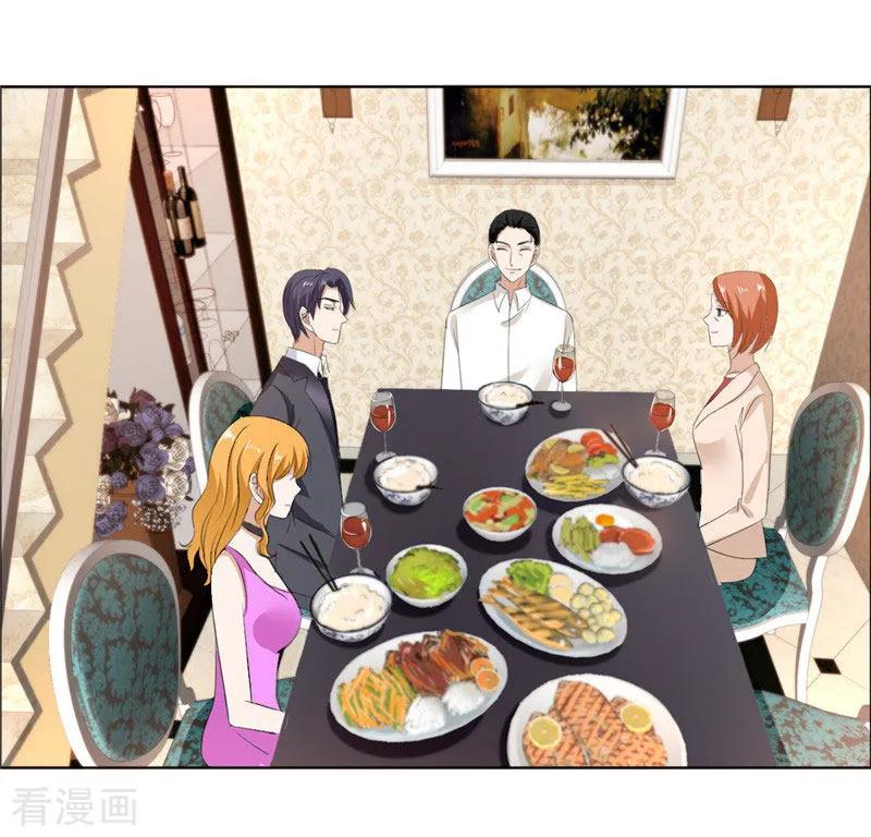第43话这个男人，你碰不得-霸道总裁的独宠爱人-神鱼漫社（第16张）