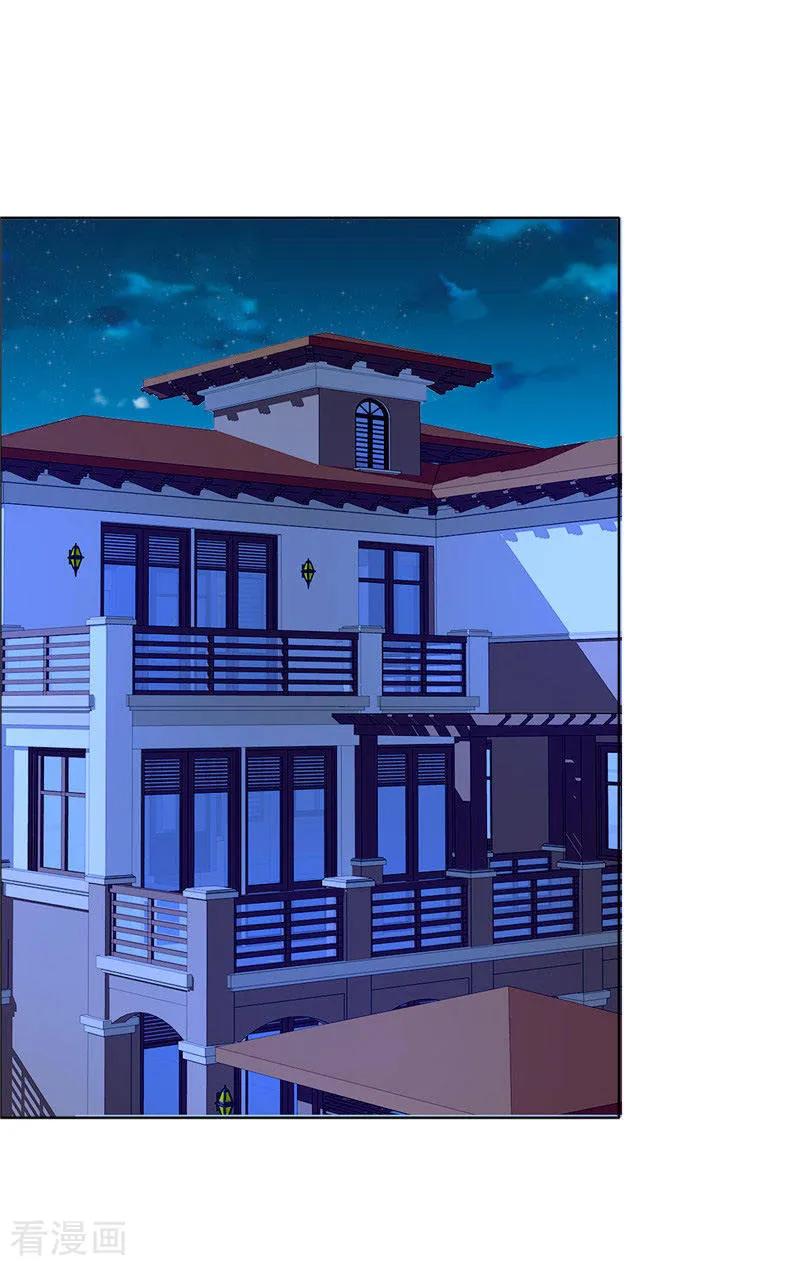 第47话装醉的原因-霸道总裁的独宠爱人-神鱼漫社（第3张）